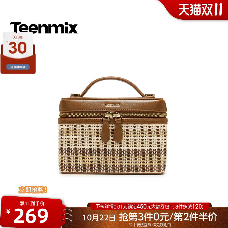 天美意编织复古包包女小方包单肩斜挎包手提包2026夏新款X328