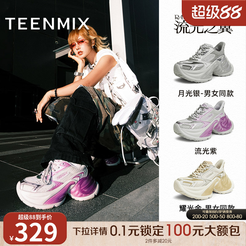 厚底休闲，运动百搭