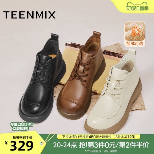 复古休闲，简约百搭