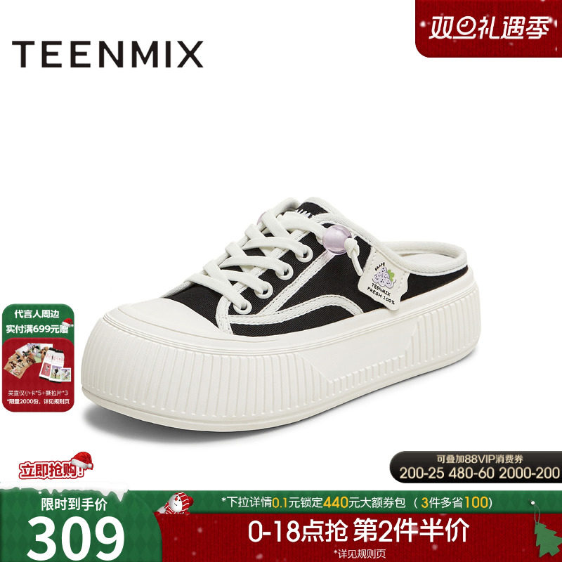 天美意厚底增高包头半拖鞋女外穿凉拖帆布板鞋夏季新款BL152BH5