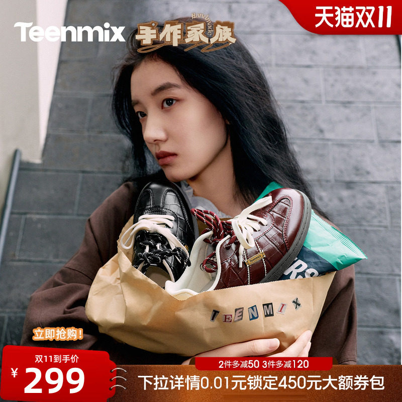 天美意手作德训双鞋带复古薄底阿甘鞋女休闲运动板鞋2026秋季新款