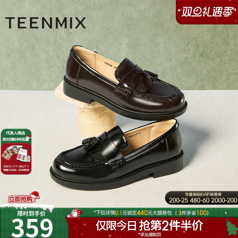 jk百搭日系通勤