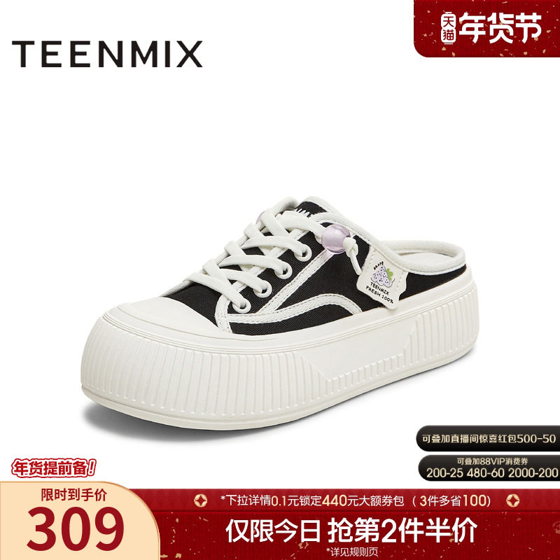 天美意厚底增高包头半拖鞋女外穿凉拖帆布板鞋夏季新款BL152BH5,女鞋,休闲板鞋,淘宝优惠券,粉丝福利购,淘宝优惠卷