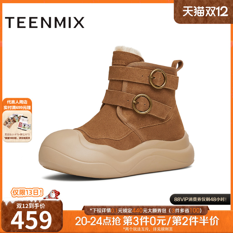 时尚百搭纯色厚底