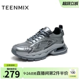 Tianmeiyi/2025 весенняя новая стильная удобная и универсальная мужская повседневная обувь для торгового центра в спортивном стиле 3TF01AM5