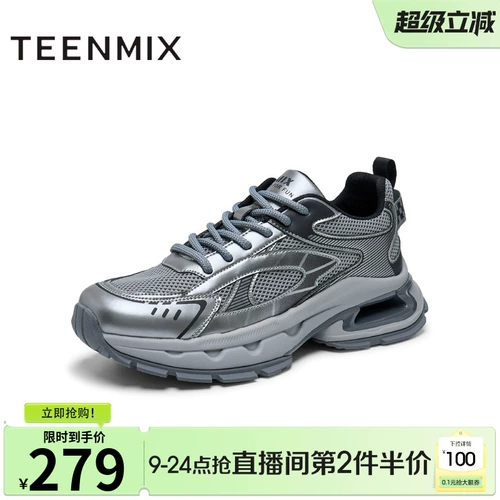 Tianmeiyi/2025 весенняя новая стильная удобная и универсальная мужская повседневная обувь для торгового центра в спортивном стиле 3TF01AM5