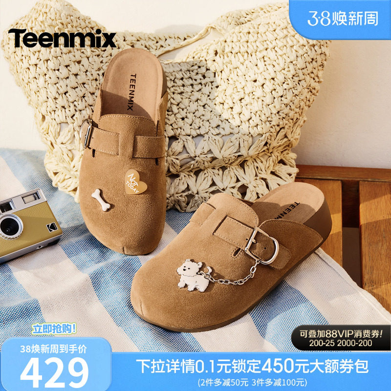 天美意复古厚底勃肯鞋休闲单鞋女包头半拖鞋2026夏季新款CBD31BH6