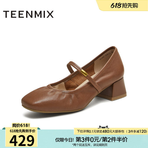 纯色百搭复古通勤