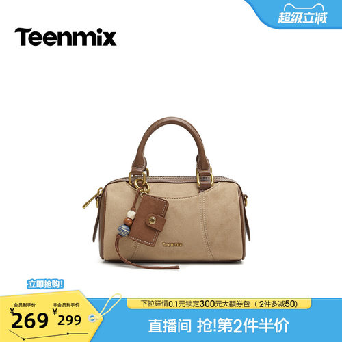 复古百搭，实用通勤