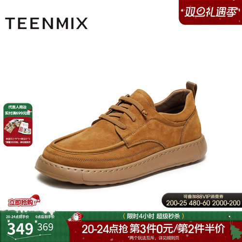 复古休闲，简约百搭