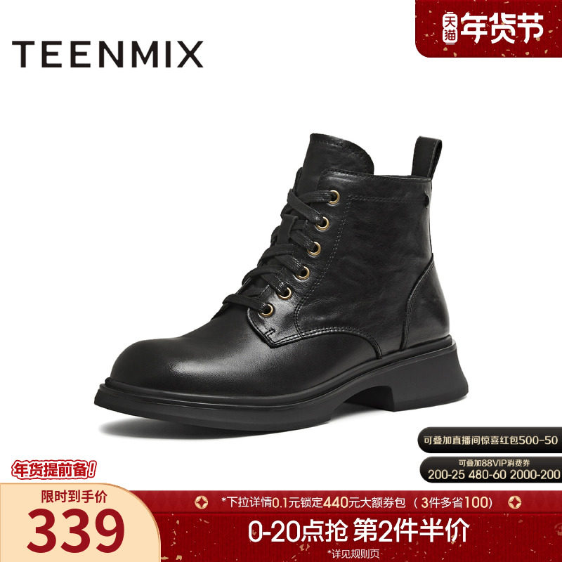 天美意复古英伦风马丁靴女休闲短靴时装靴皮靴2025冬新款BM051DD5,女鞋,马丁靴,淘宝优惠券,粉丝福利购,淘宝优惠卷