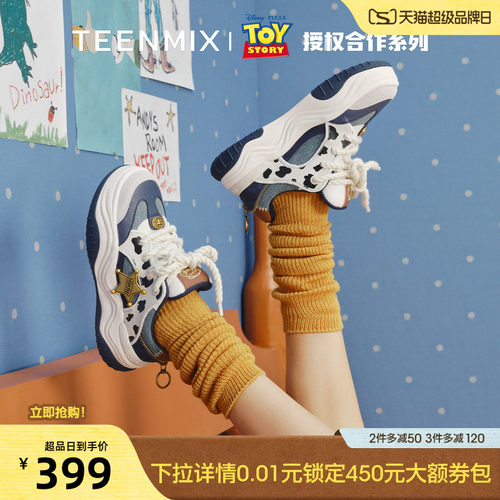 休闲简约，时尚好搭