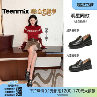 孔雪儿同款天美意金色徽章常青藤乐福鞋厚底单鞋女新款黑色小皮鞋