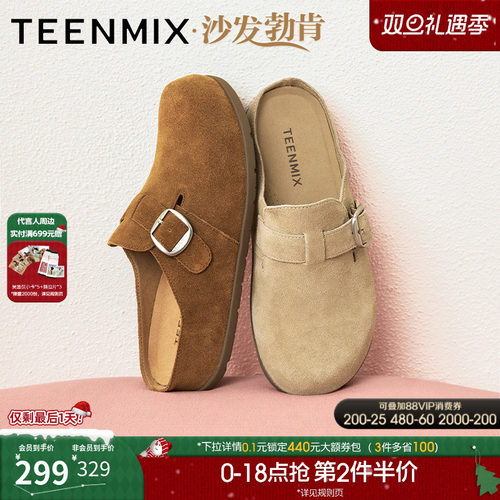 潮流休闲百搭复古