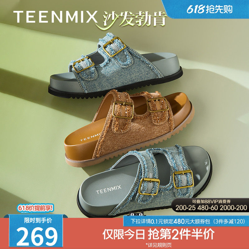 天美意复古厚底沙发勃肯半拖鞋女鞋子外穿凉拖休闲凉鞋夏季新款
