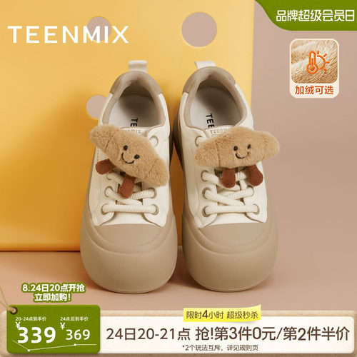 休闲简约，时尚好搭