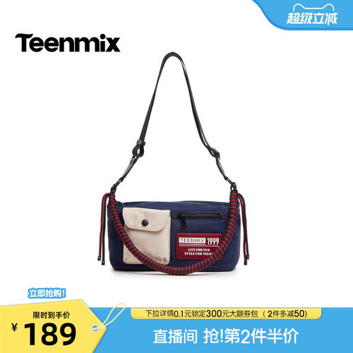 时尚背提包多袋拼色