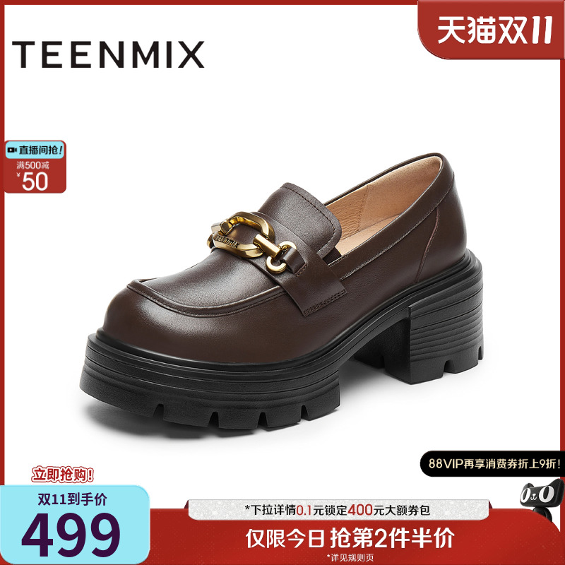 厚底百搭小个子