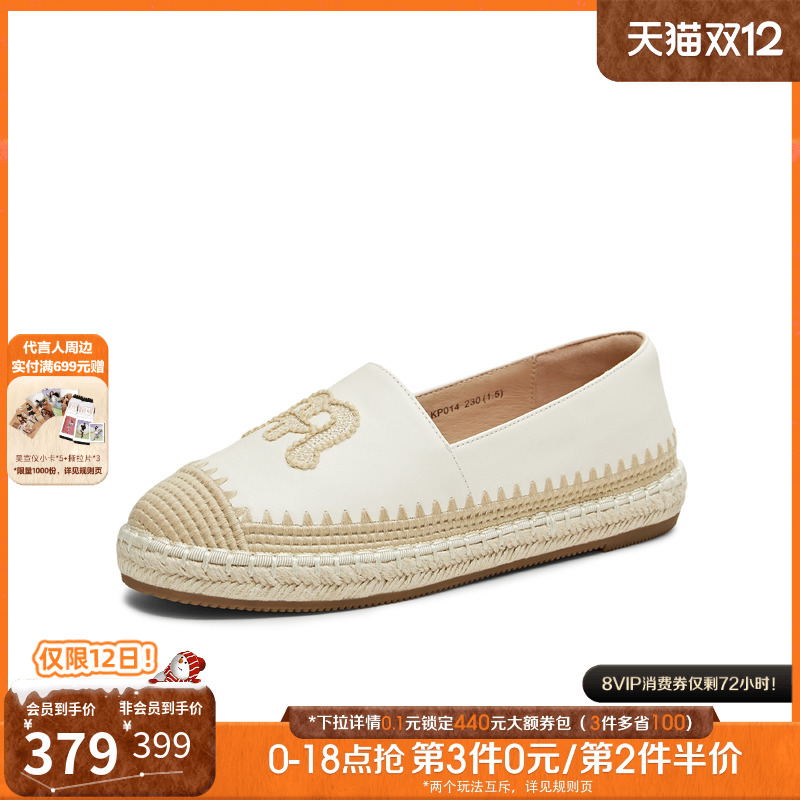 复古气质，日常百搭