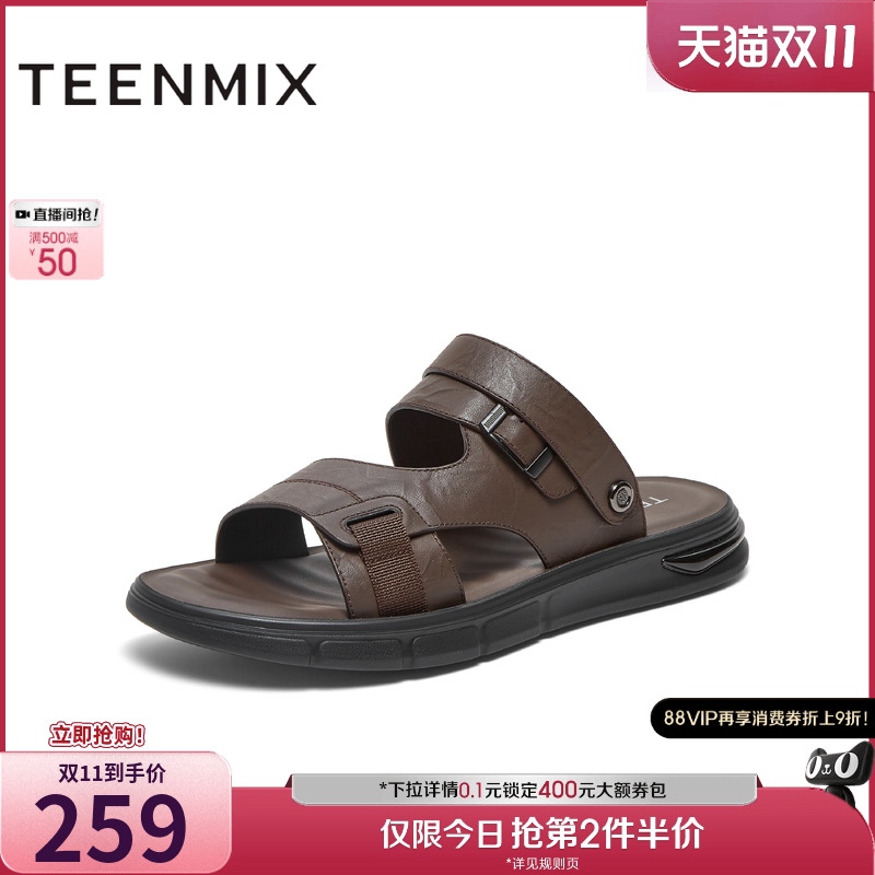 天美意2024夏新款商场同