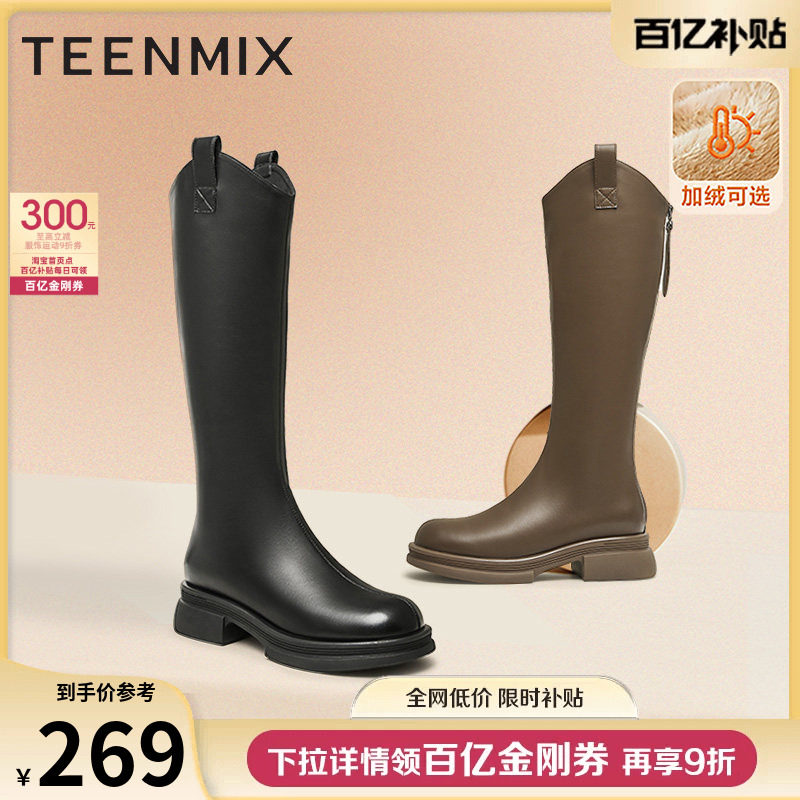 天美意厚底V口加绒骑士靴长靴女鞋子高筒时装靴冬季新款BH641DG5