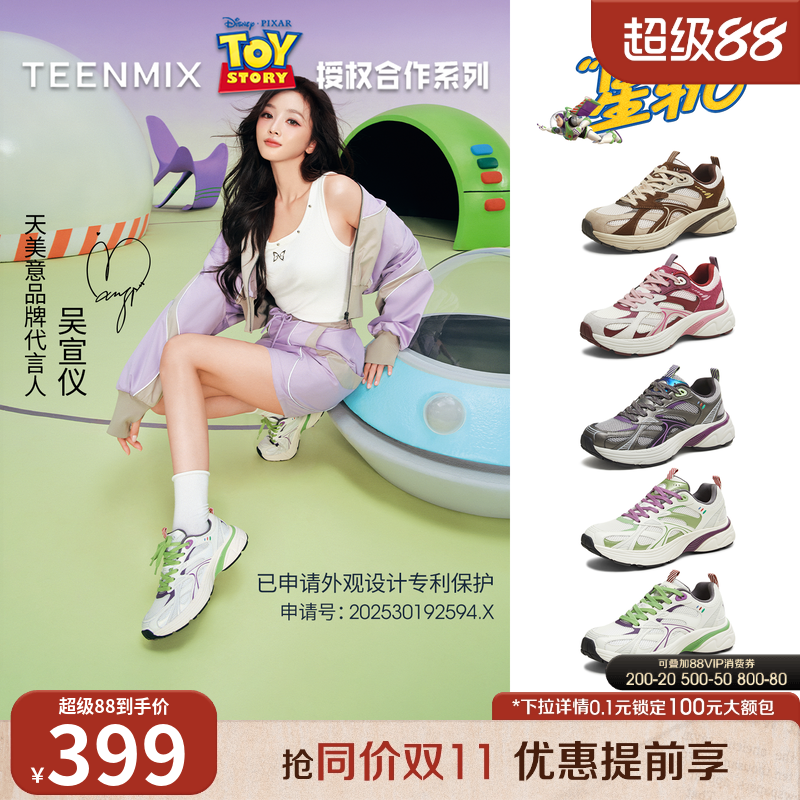 休闲运动，潮流百搭