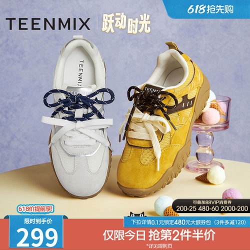 简约阿甘鞋，运动休闲百搭