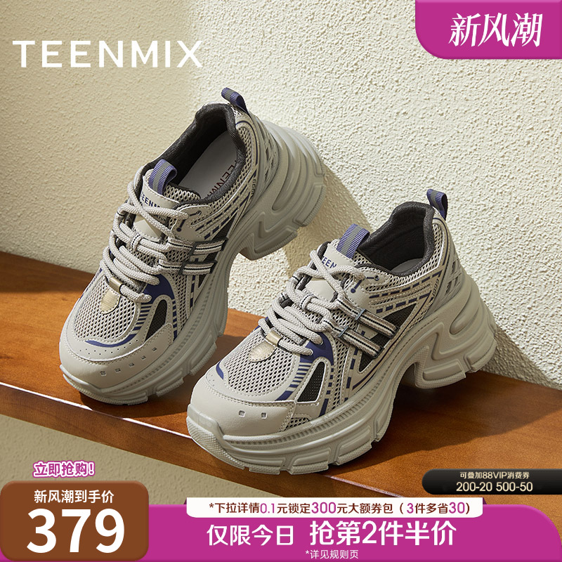 厚底通勤休闲系带