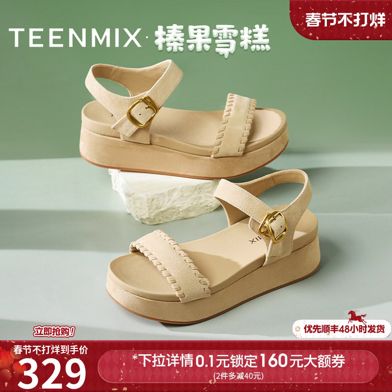 天美意榛果雪糕一字带增高厚底凉鞋女外穿露趾休闲凉鞋夏季新款