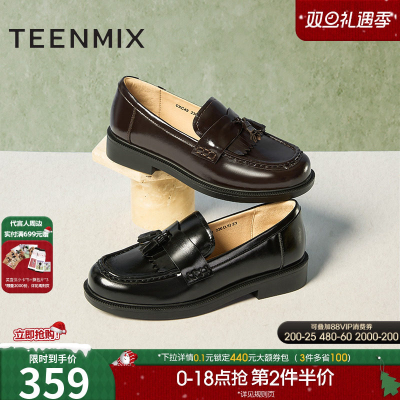 jk百搭日系通勤