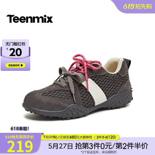 休闲潮流百搭复古