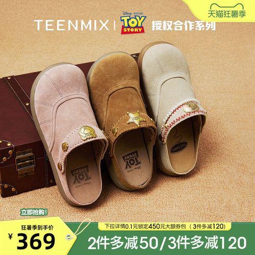 休闲潮流百搭复古