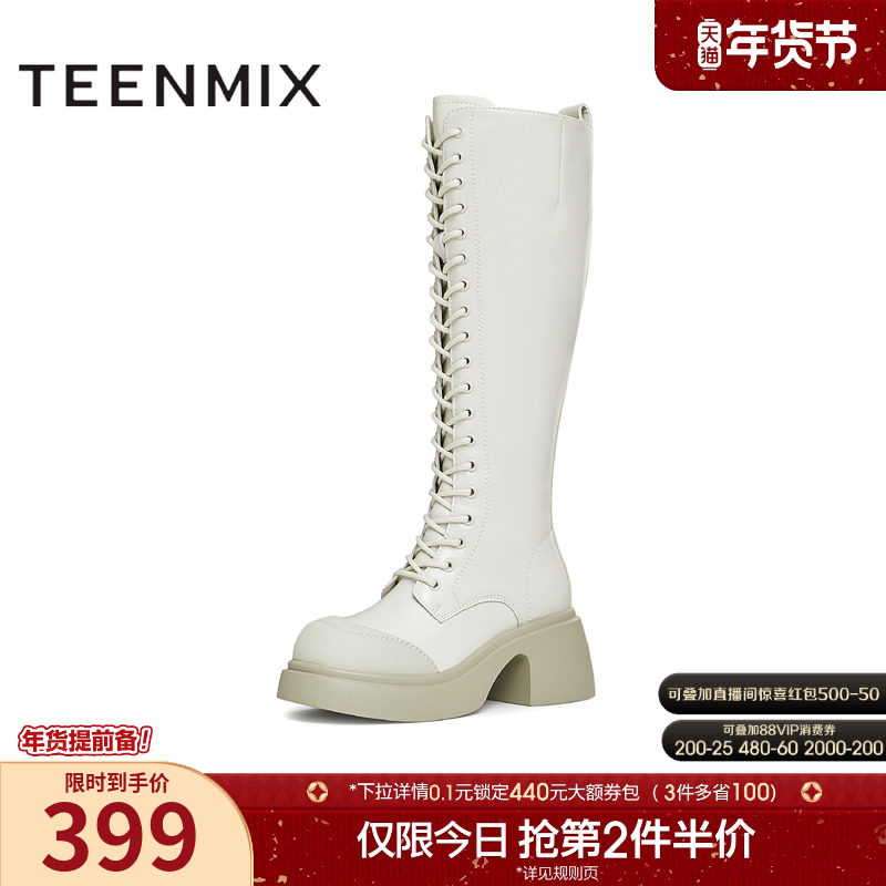 天美意厚底增高骑士靴马丁长靴女高筒时装皮靴冬新款KTX13DG4,淘宝优惠券,粉丝福利购,淘宝优惠卷