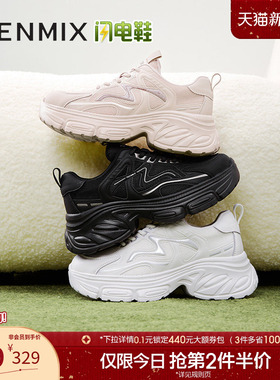 天美意闪电鞋复古厚底增高老爹鞋加绒运动鞋女小白休闲鞋2025新款