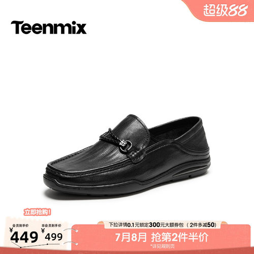 精致饰扣，沉稳大气