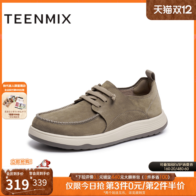 经典简约的流线型鞋面设计