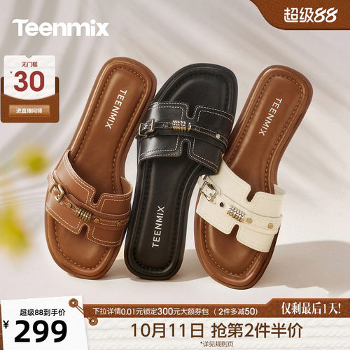 简约休闲，时尚百搭