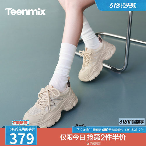 休闲运动，简约百搭