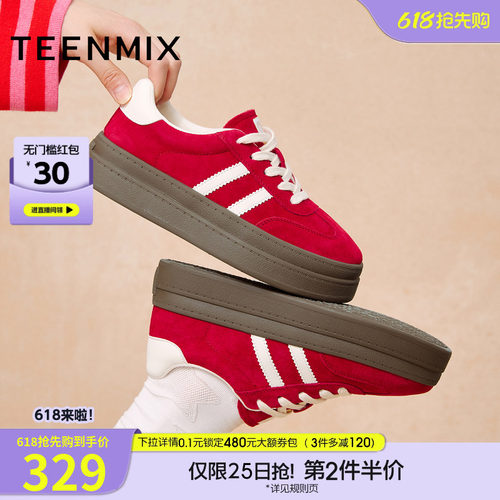 休闲复古百搭厚底