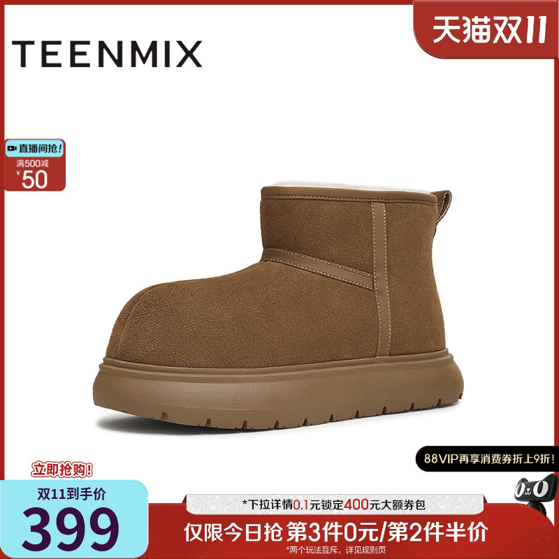 大头靴丑萌鞋靴子百搭可爱