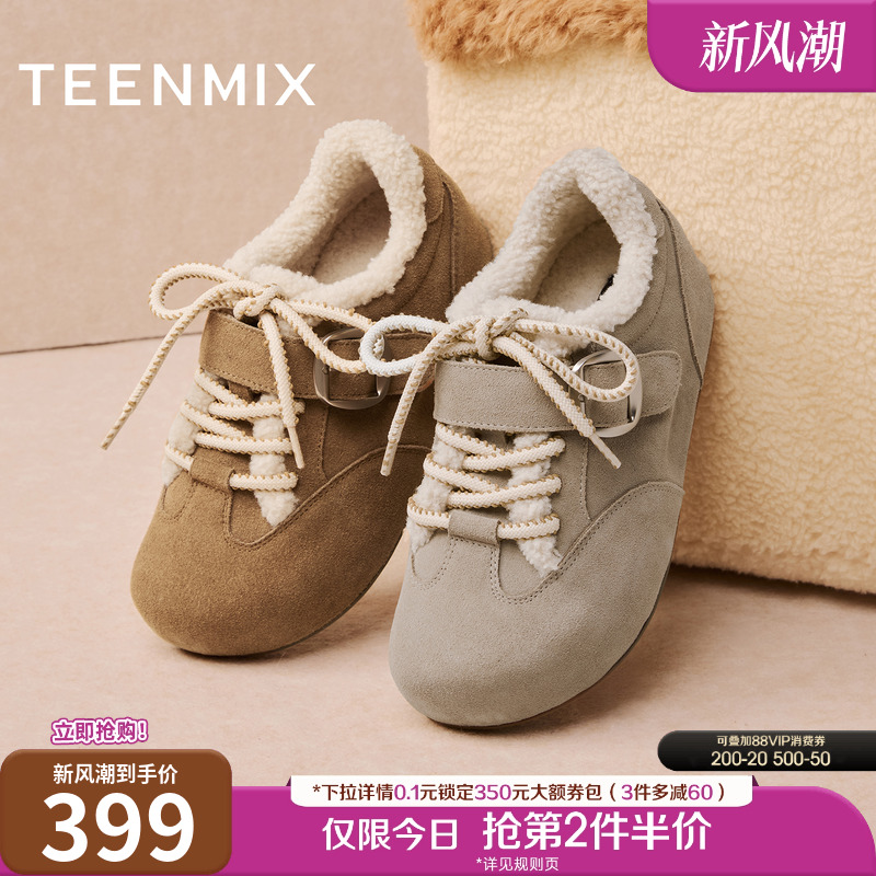 厚底百搭圆头复古