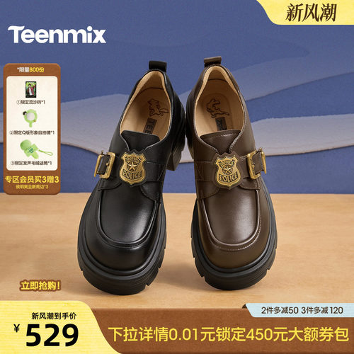 复古百搭学院风皮鞋