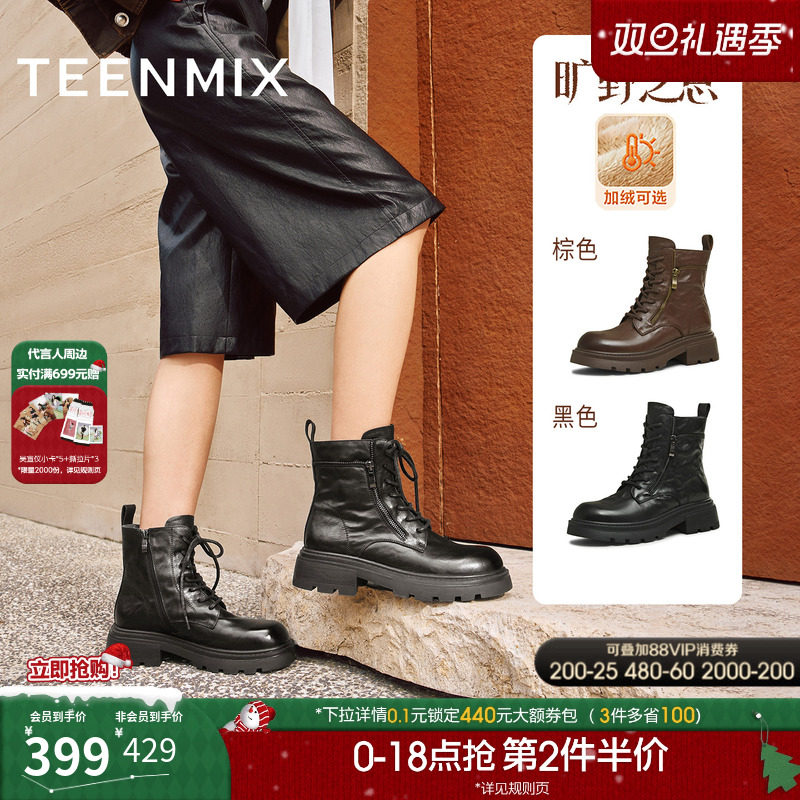 厚底百搭圆头复古