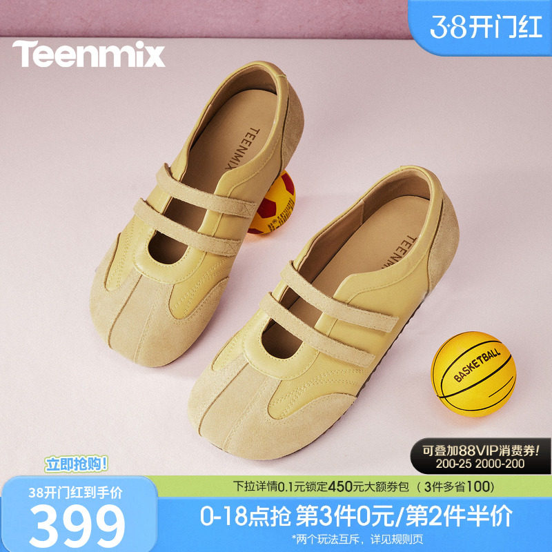 天美意软底运动芭蕾玛丽珍德训鞋女平底鞋休闲浅口单鞋2026春新款