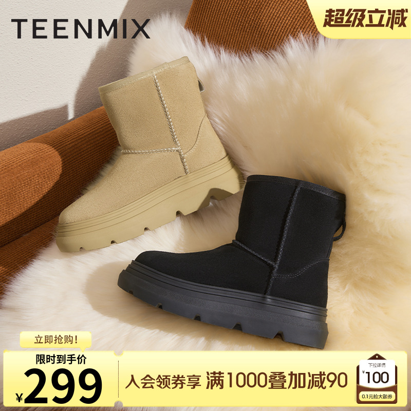 加绒雪地靴，保暖休闲