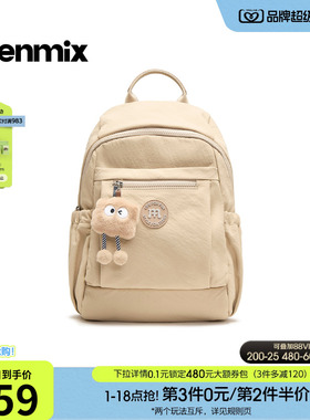 天美意户外休闲可爱包包女双肩包大容量背包书包冬季新款X3219DX5