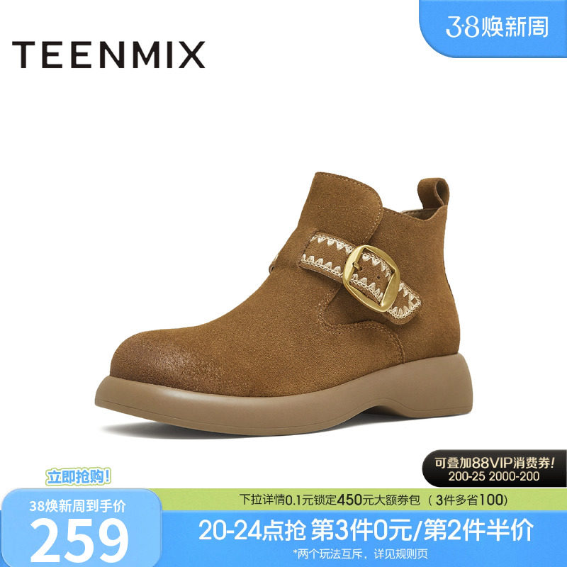 天美意复古厚底户外休闲时装靴女鞋子加绒工装靴短靴冬季新款