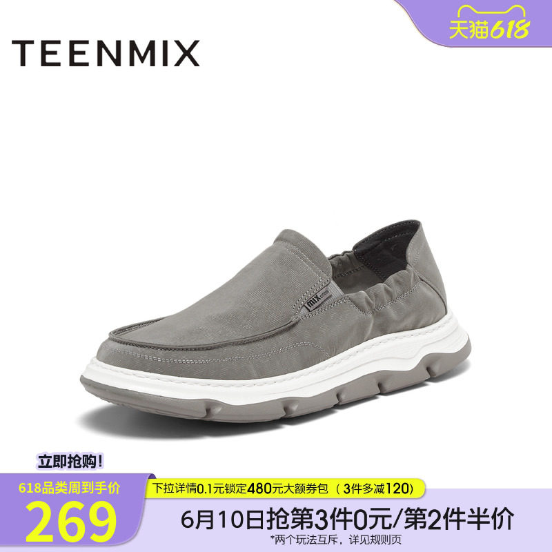 天美意新款商场同款厚底休闲百搭帆布鞋男休闲鞋ETP01CM4