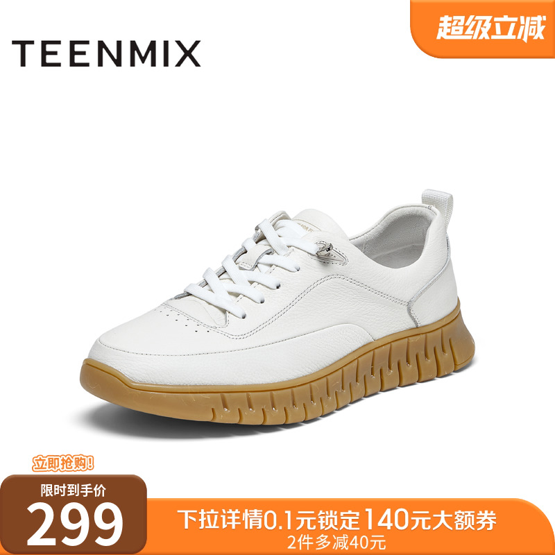 天美意2024春新款商场同