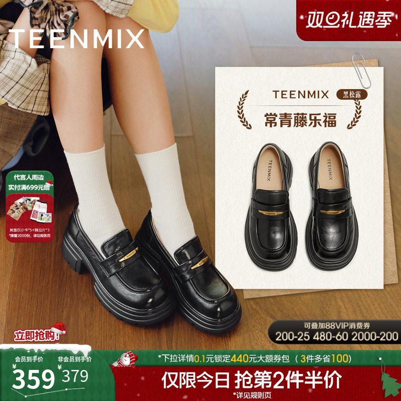 厚底纯色jk百搭